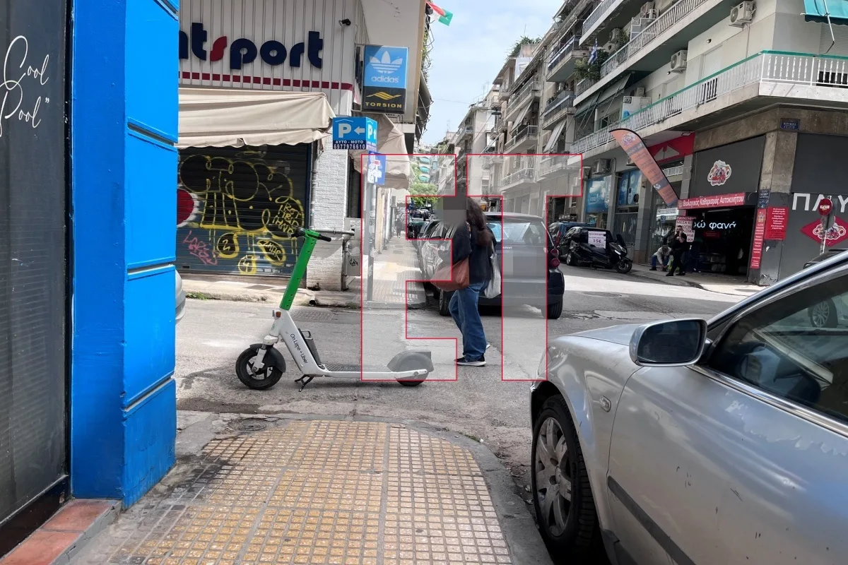 Εσωτερική εικόνα άρθρου