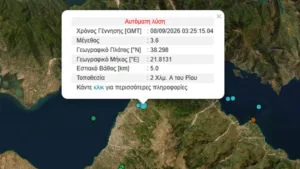 Εσωτερική εικόνα άρθρου