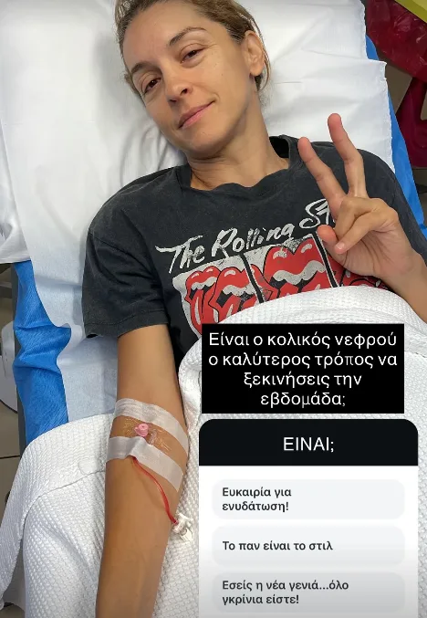 Εσωτερική εικόνα άρθρου