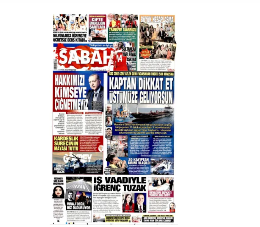 Εσωτερική εικόνα άρθρου