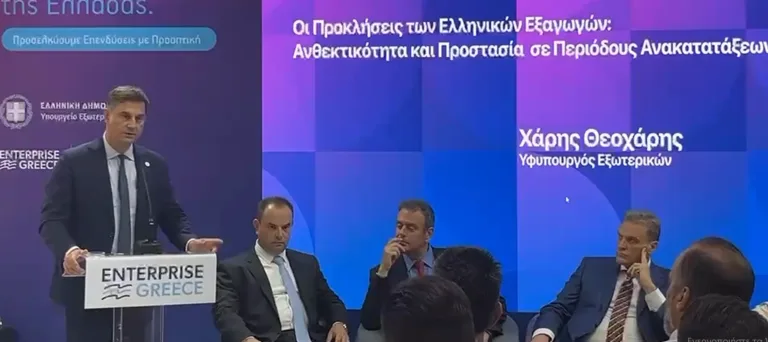 Θεοχάρης στη ΔΕΘ: «Επενδύουμε στην εξωστρέφεια της Ελλάδας» – Το μήνυμα για τις ελληνικές εξαγωγές