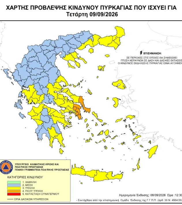 Εσωτερική εικόνα άρθρου
