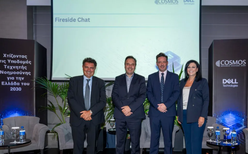 «Cosmos & Dell Technologies: Χτίζοντας τις Υποδομές Τεχνητής Νοημοσύνης για την Ελλάδα του 2030»