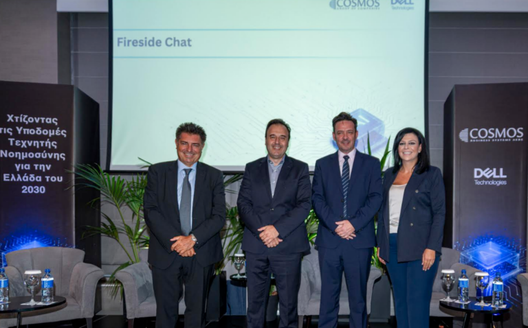 «Cosmos & Dell Technologies: Χτίζοντας τις Υποδομές Τεχνητής Νοημοσύνης για την Ελλάδα του 2030»