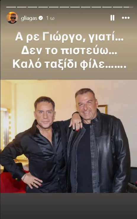 Εσωτερική εικόνα άρθρου