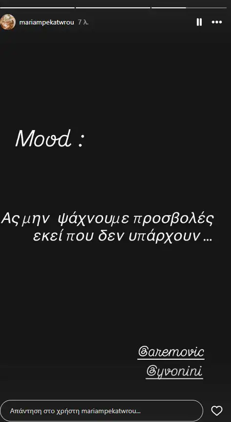 Εσωτερική εικόνα άρθρου