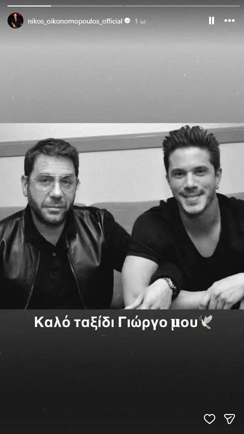 Εσωτερική εικόνα άρθρου