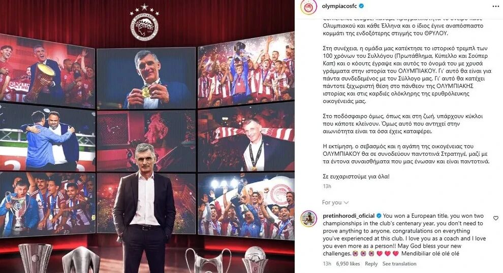 Εσωτερική εικόνα άρθρου