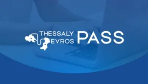 Thessaly Evros Pass 2026: Λήγει η προθεσμία για τις αιτήσεις – Ποιοι είναι οι δικαιούχοι