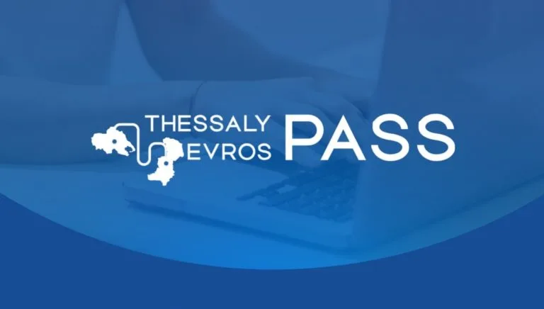 Thessaly Evros Pass 2026: Λήγει η προθεσμία για τις αιτήσεις – Ποιοι είναι οι δικαιούχοι
