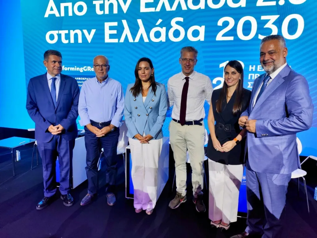 «#TransformingGreece: Από την Ελλάδα 2.0 στην Ελλάδα 2030»