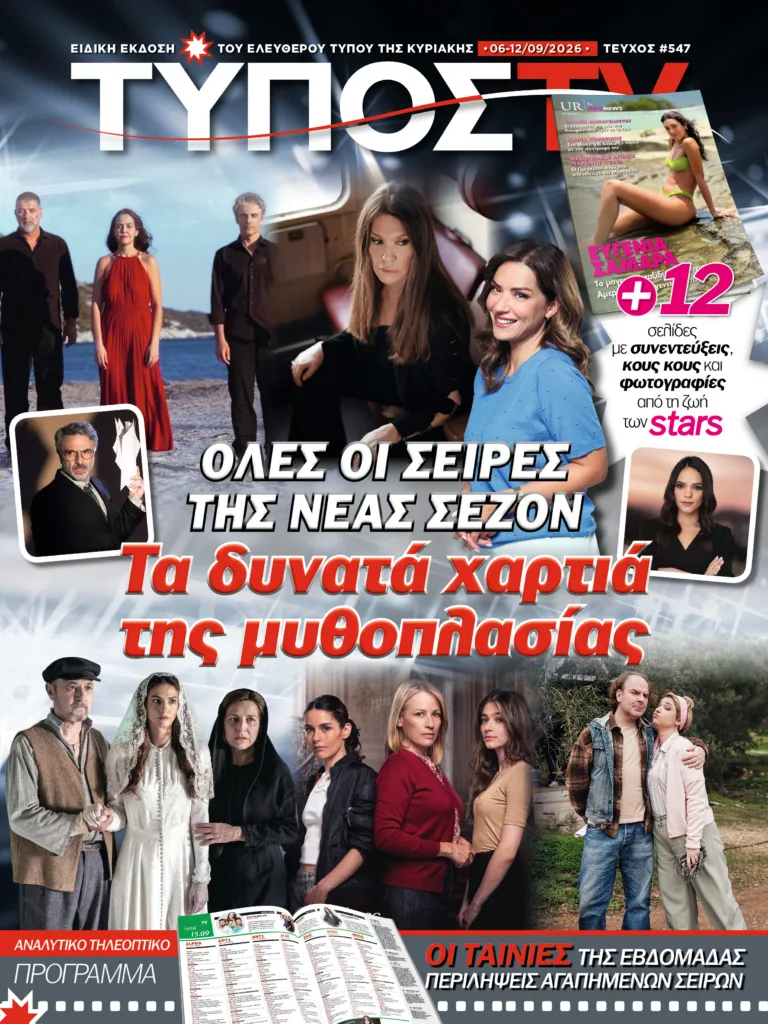 Εσωτερική εικόνα άρθρου