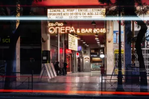 Cinobo Όπερα: Η ολική μεταμόρφωση του εμβληματικού σινεμά της Αθήνας