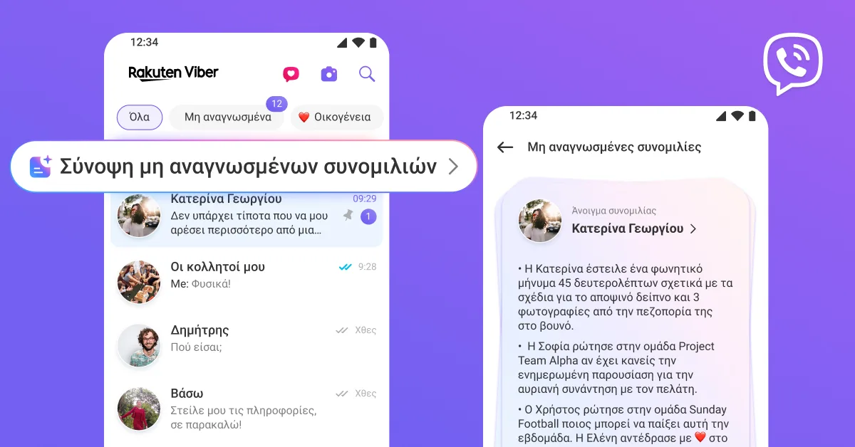 Εσωτερική εικόνα άρθρου