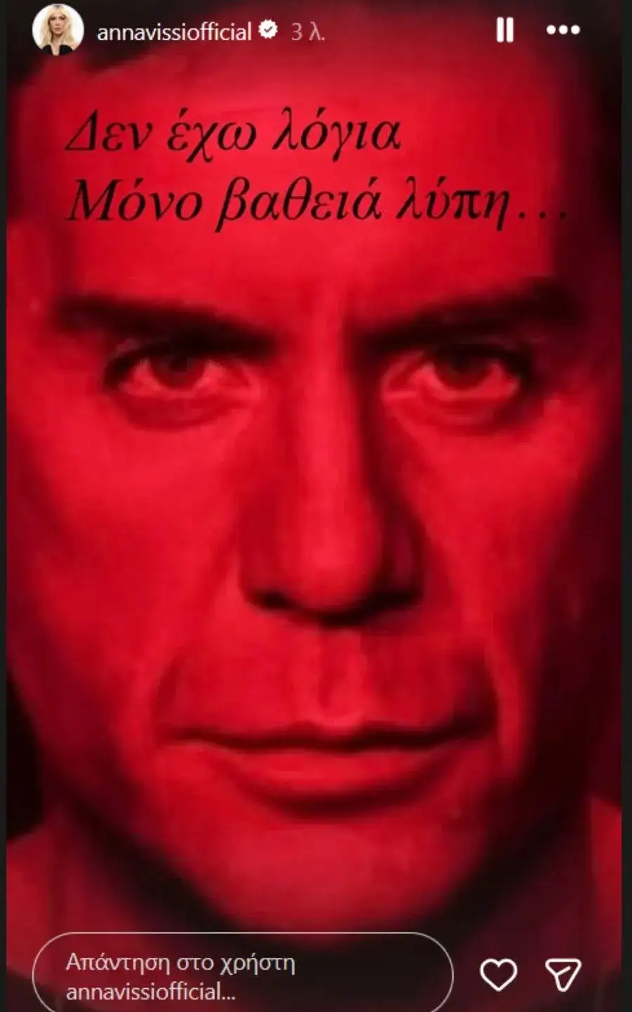 Εσωτερική εικόνα άρθρου
