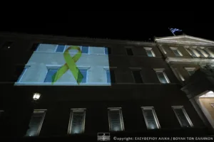 Η Βουλή των Ελλήνων φωταγωγείται για να δώσει ελπίδα σε παιδιά και εφήβους με καρκίνο
