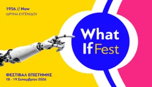 “What If Science Festival”: Η επιστήμη βγαίνει από τα βιβλία και τα εργαστήρια και γίνεται εμπειρία στο Ίδρυμα Ευγενίδου