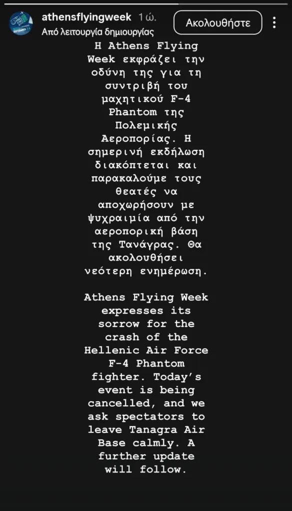 Εσωτερική εικόνα άρθρου
