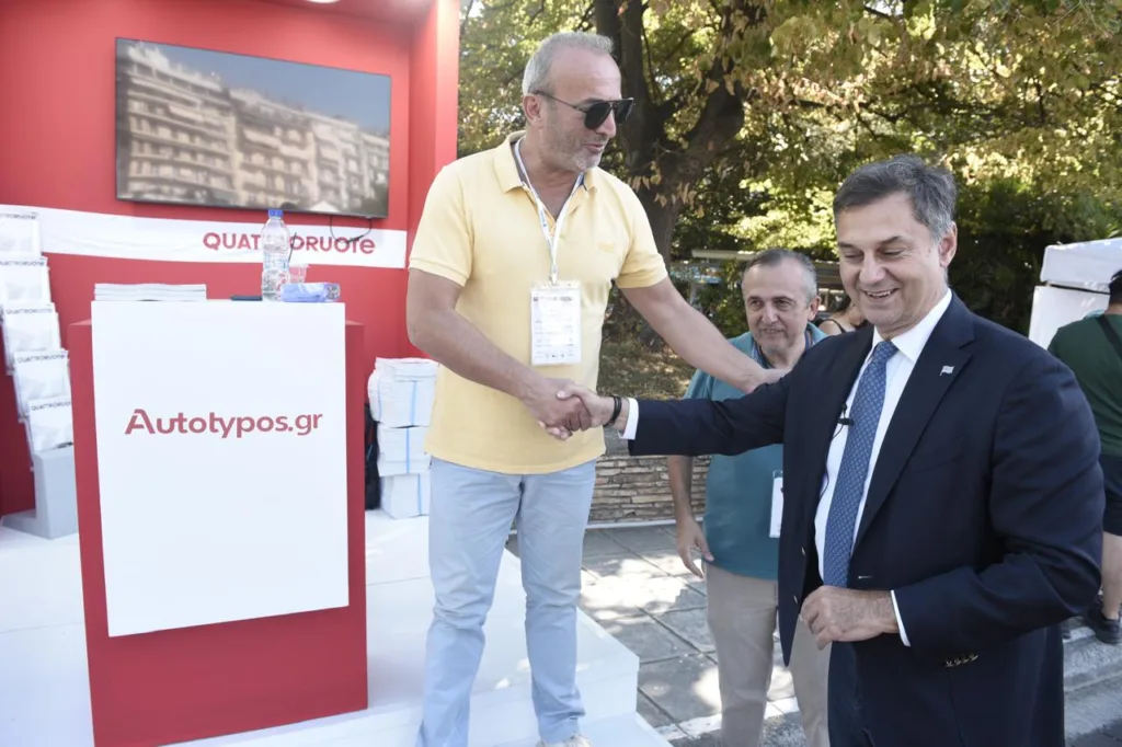 Εσωτερική εικόνα άρθρου