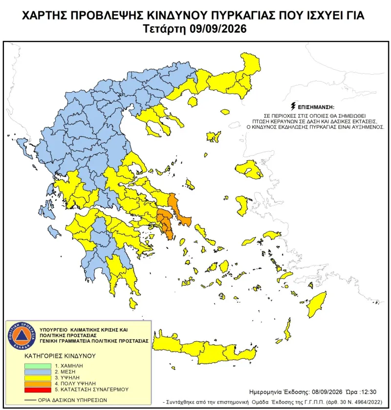 Εσωτερική εικόνα άρθρου
