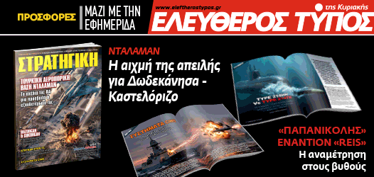Εσωτερική εικόνα άρθρου