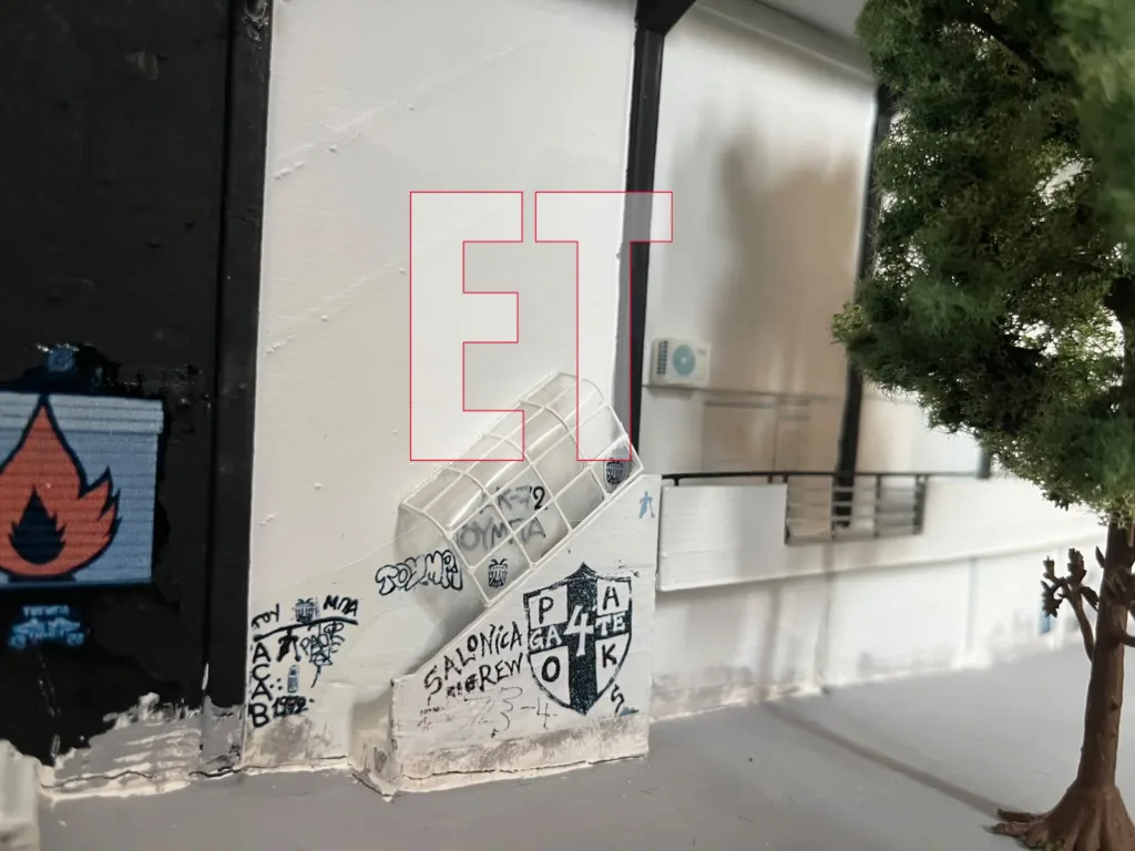 Εσωτερική εικόνα άρθρου