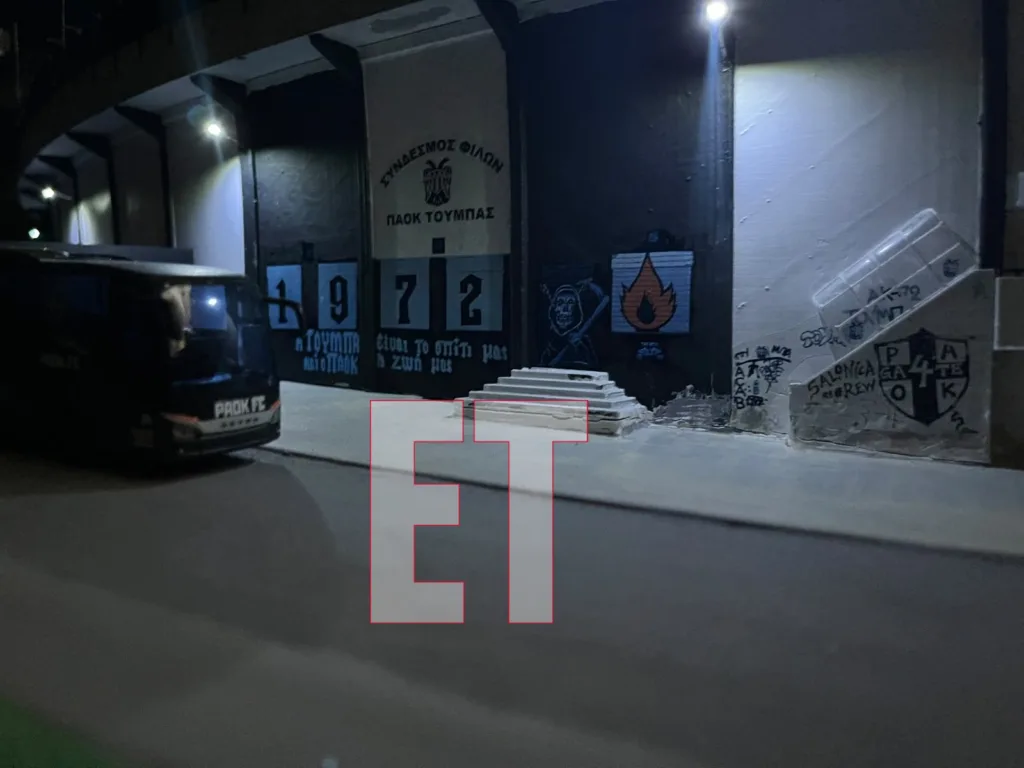 Εσωτερική εικόνα άρθρου
