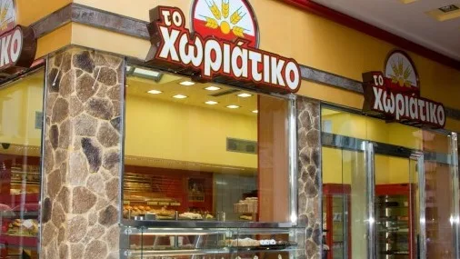Πώς συνελήφθη ο ιδιοκτήτης της αλυσίδας φούρνων «Χωριάτικο» – Η πληροφορία που προκάλεσε επίσπευση τ