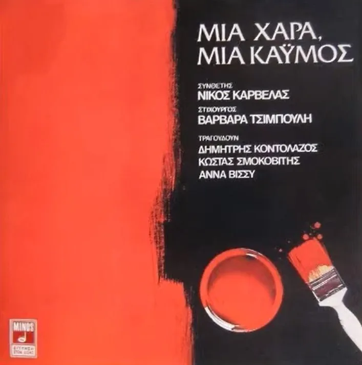 Εσωτερική εικόνα άρθρου