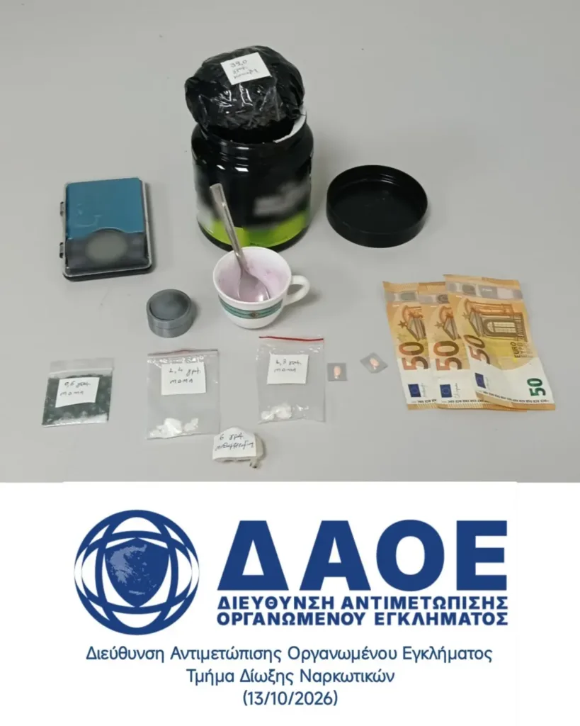 Εσωτερική εικόνα άρθρου