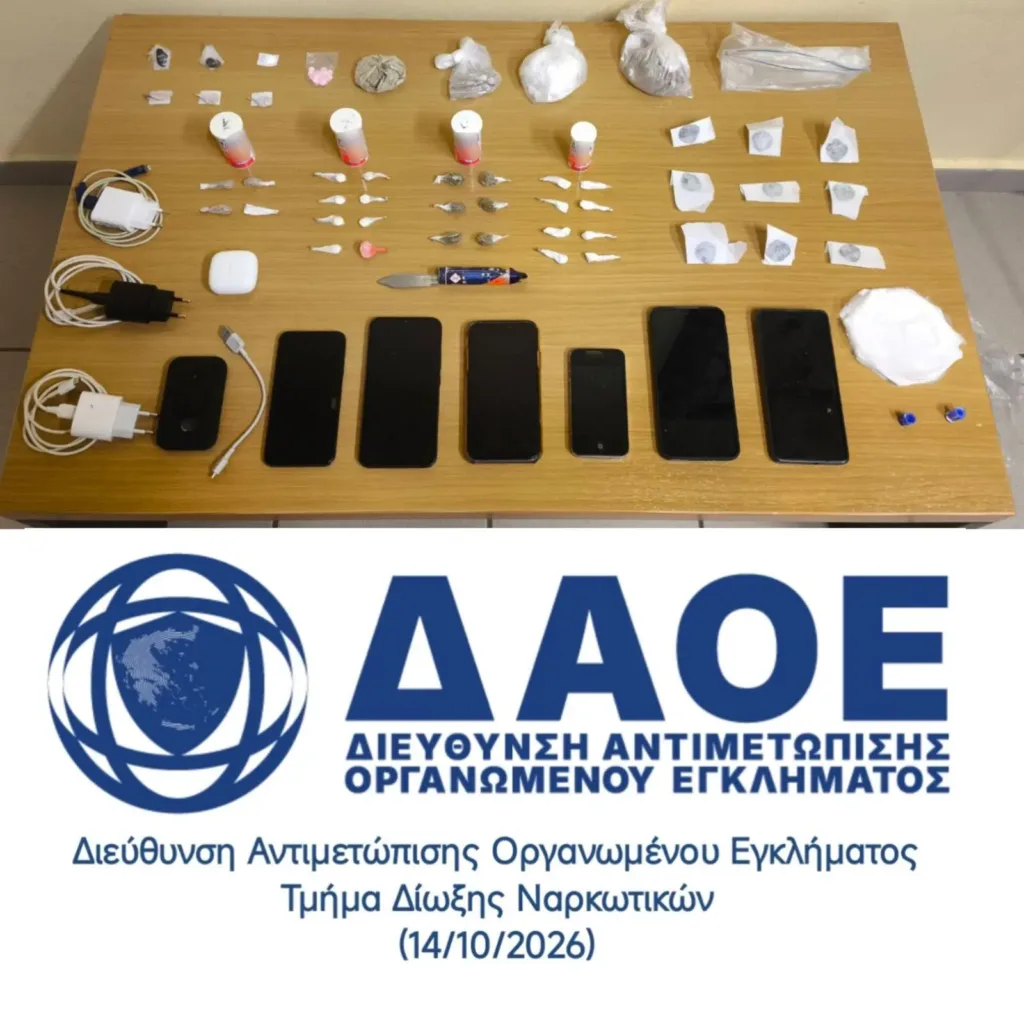 Εσωτερική εικόνα άρθρου