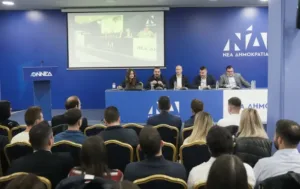 52 χρόνια ΟΝΝΕΔ: Σε επετειακό κλίμα πραγματοποιήθηκε η 4η Τακτική Σύνοδος της Κεντρικής Επιτροπής