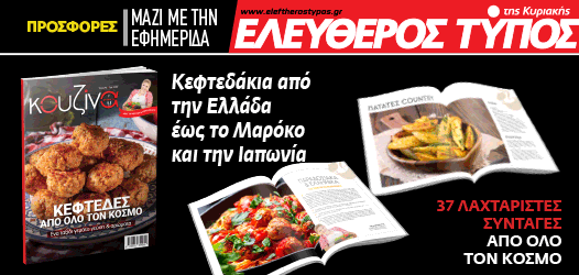 Εσωτερική εικόνα άρθρου