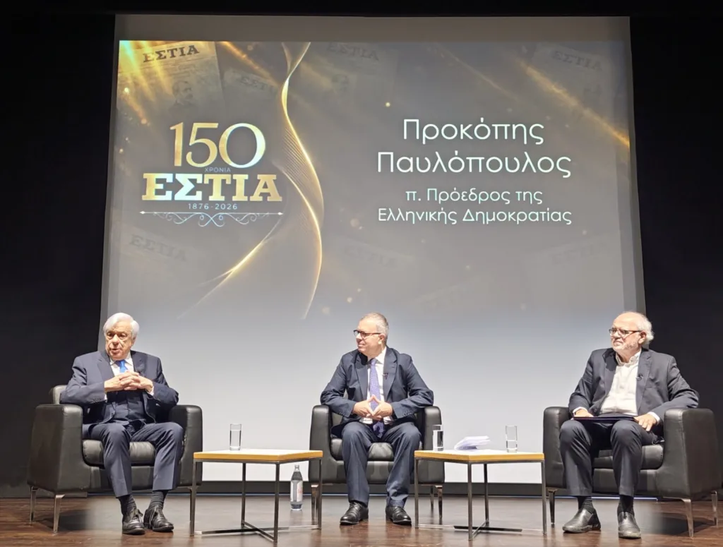 Παυλόπουλος: Το Κυπριακό Ζήτημα μπορεί και πρέπει να επιλυθεί μόνο με πλήρη εφαρμογή του Διεθνούς Δι