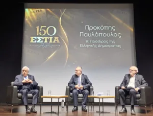 Παυλόπουλος: Το Κυπριακό Ζήτημα μπορεί και πρέπει να επιλυθεί μόνο με πλήρη εφαρμογή του Διεθνούς Δι