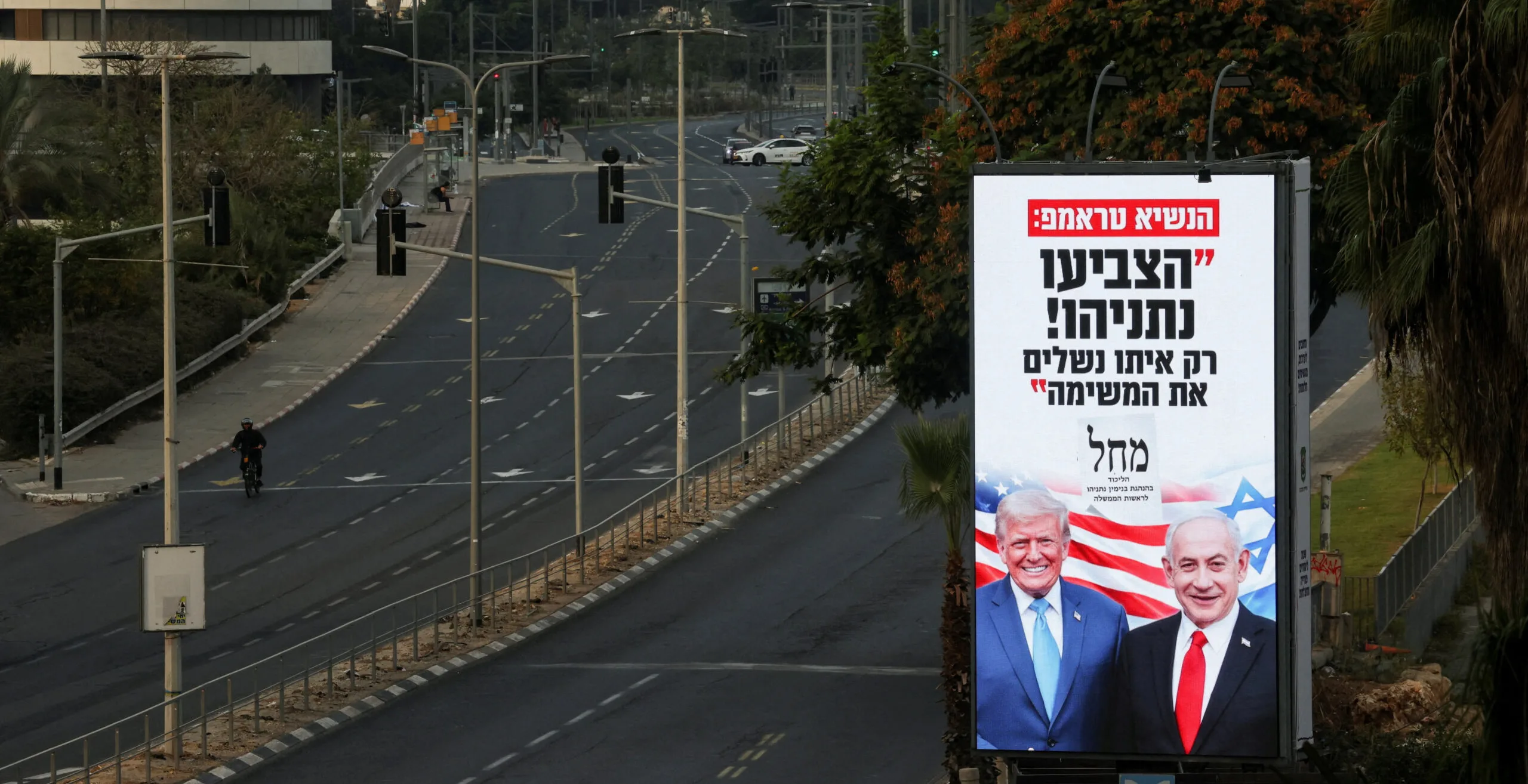Ισραήλ – ΗΠΑ: «Εκλογές-θρίλερ» με παγκόσμιο αντίκτυπο – Ο πόλεμος με το Ιράν και η οικονομία