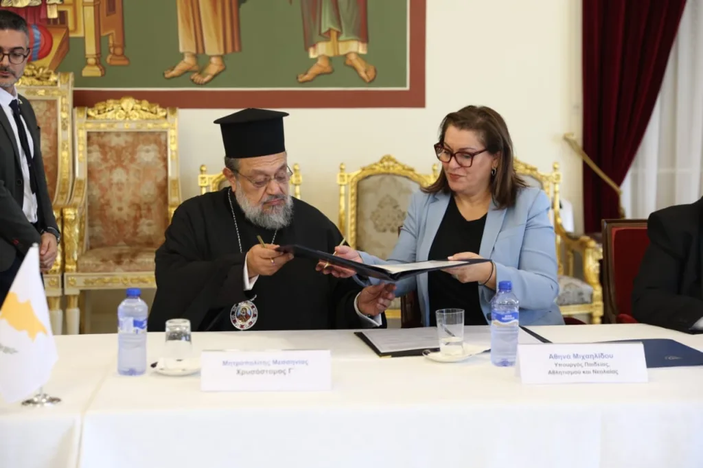 Κύπρος: Ο Μητροπολίτης Μεσσηνίας Χρυσόστομος υπέγραψε Μνημόνιο συνεργασίας εκ μέρους της Εκκλησίας τ