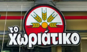 Υπόθεση «Χωριάτικο»: Ο «Daddy» με το επίδομα ανεργίας – Τα εισοδήματα των 200.000 ευρώ και το