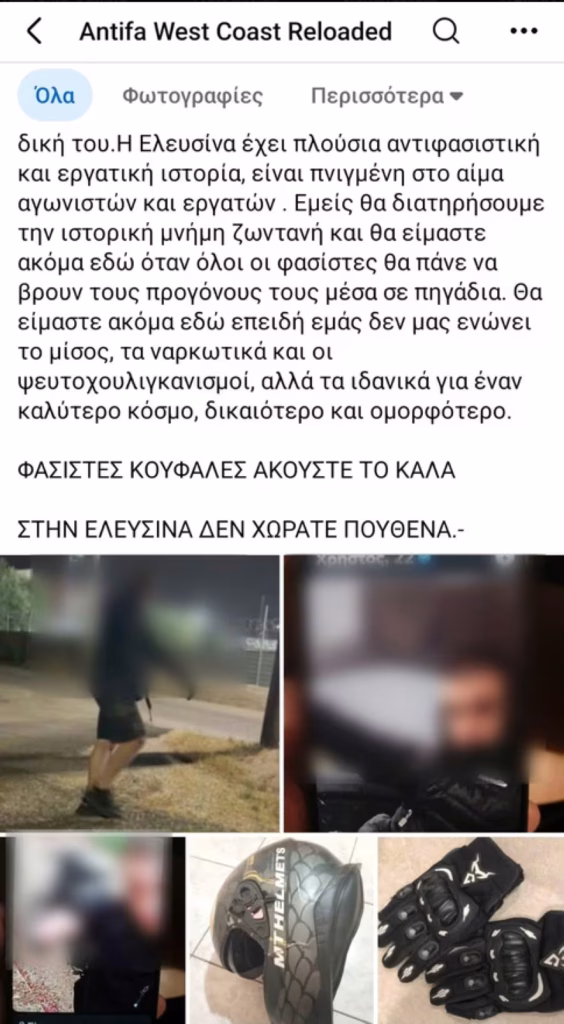 Εσωτερική εικόνα άρθρου