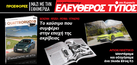 Εσωτερική εικόνα άρθρου