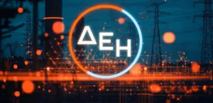 Powering Forward: Νέα πενταετής διατλαντική ενεργειακή πρωτοβουλία από το GMF, το CSIS και τον Όμιλο