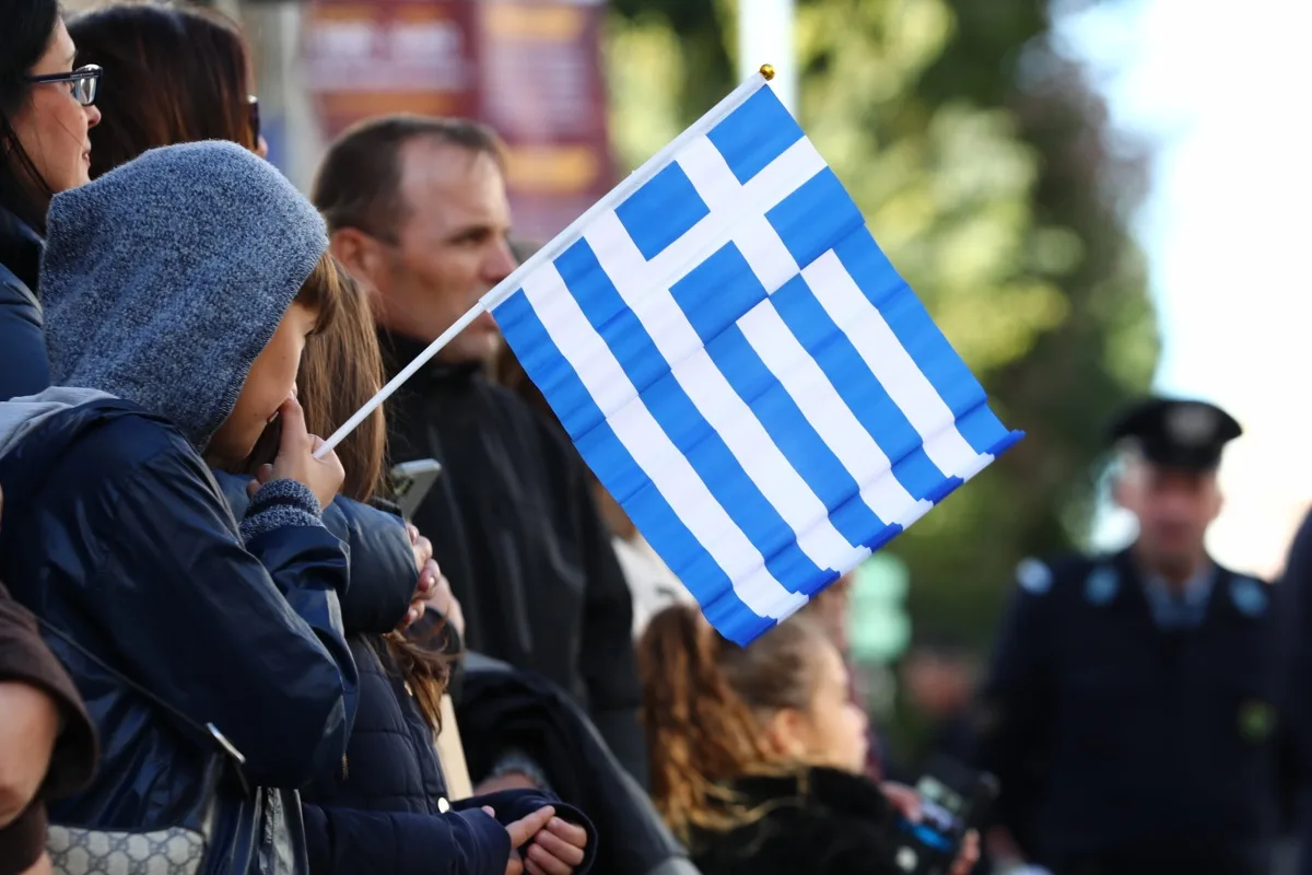Εσωτερική εικόνα άρθρου