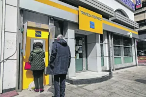 Κρυφό μπόνους για 165.000 συντάξεις