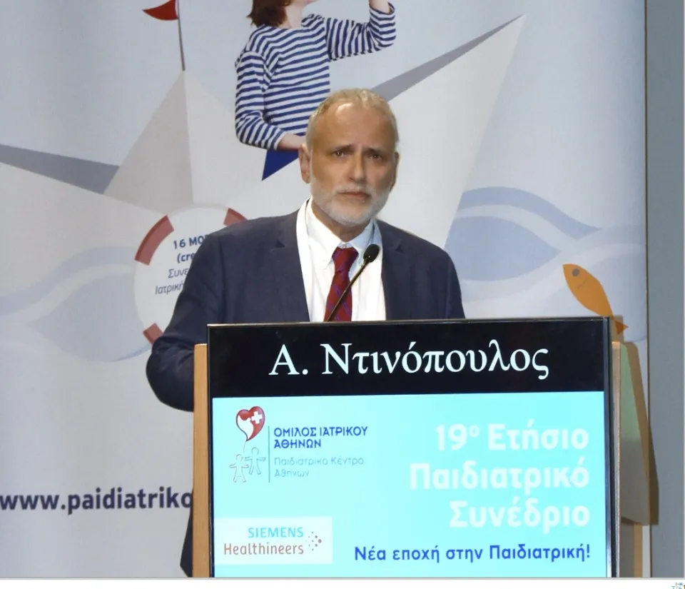 Εσωτερική εικόνα άρθρου