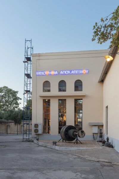 Εσωτερική εικόνα άρθρου