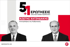 Χατζηδάκης στον ΕΤ: «Θα προχωρήσουμε το καλώδιο, όσοι αμφισβητούν καλό είναι να περιμένουν»