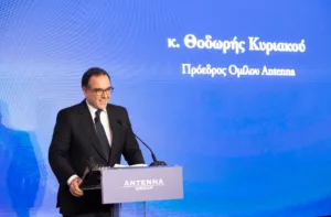 Δείπνο του Προέδρου του Ομίλου Antenna προς τιμήν των μεγάλων δωρητών του Τηλεμαραθωνίου του ΑΝΤ1 γι