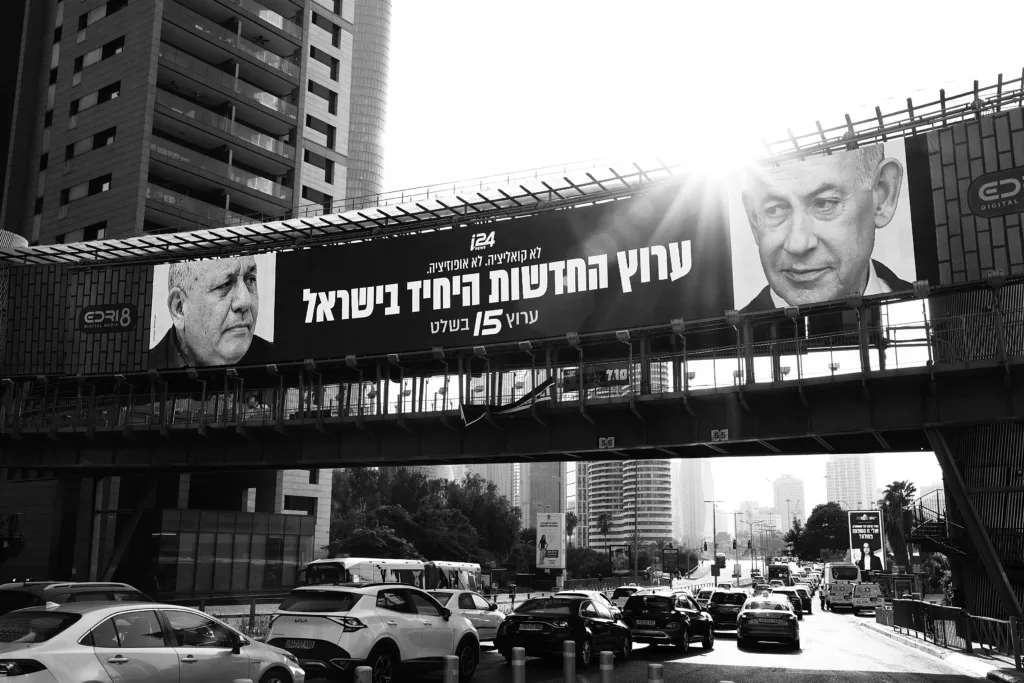 Εκλογές στο Ισραήλ: Τα τέσσερα σενάρια της επόμενης ημέρας