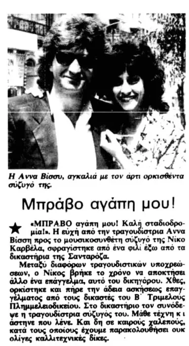 Εσωτερική εικόνα άρθρου