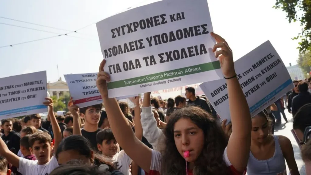 Πανεκπαιδευτικό συλλαλητήριο: Σε εξέλιξη η πορεία εκπαιδευτικών και μαθητών [εικόνες και βίντεο]
